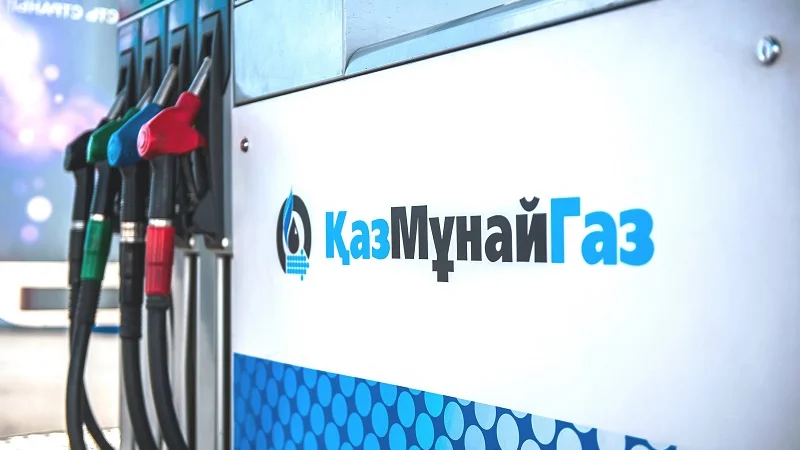 Торги акциями «КазМунайГаз» стартовали на AIX и KASE