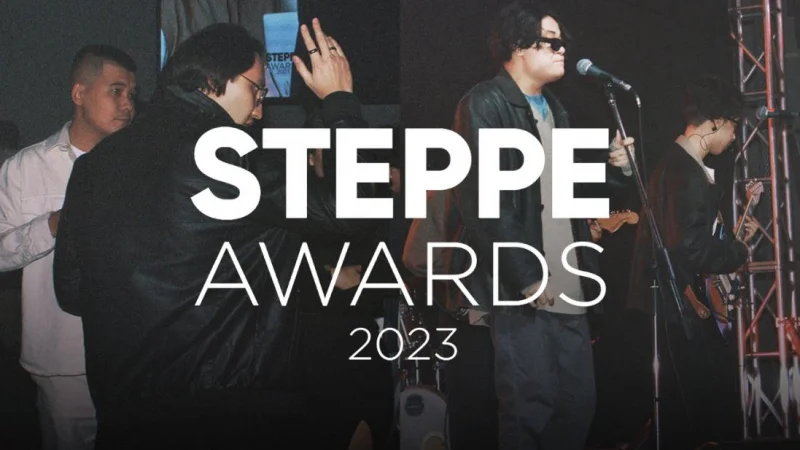 Кревтивті саладағы алғашқы STEPPE Awards 2023 марапаты қалай өтті