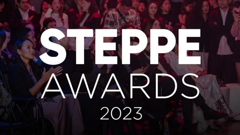 Вселенная креатива: как прошла премия STEPPE Awards 2023