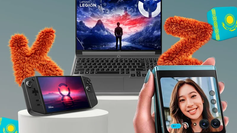 Lenovo открывает интернет-магазин в Казахстане
