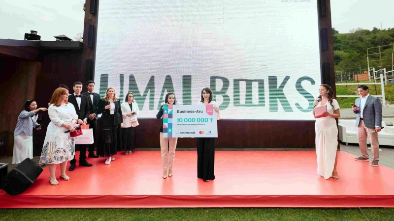 Чтение с пеленок: Umai Books получило грант на развитие казахоязычного чтения