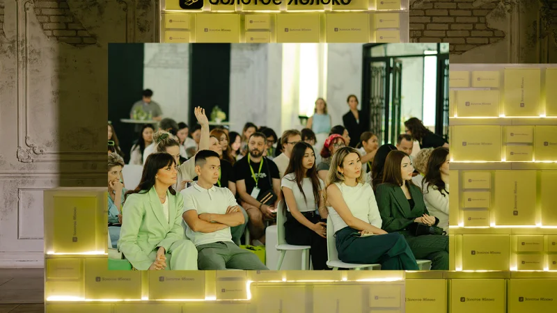 Что происходит с beauty-рынком в Казахстане: аналитика от «Золотого Яблока» и мировых брендов