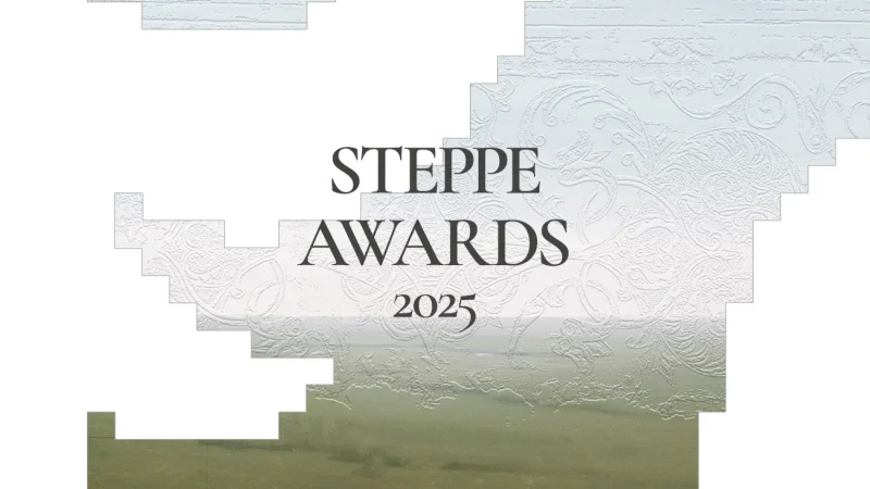 Почему бренды выбирают STEPPE AWARDS