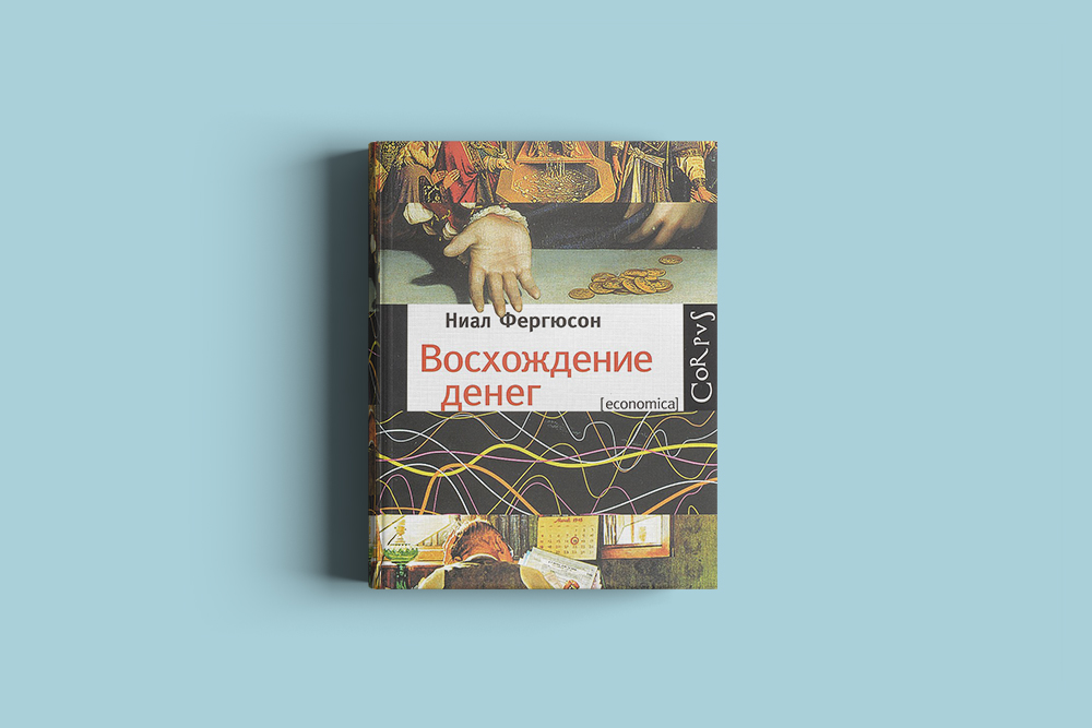 Политолог Досым Сатпаев о любимых книгах