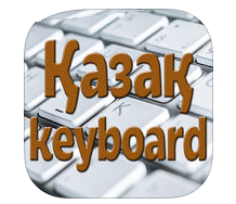 Kazakh Keyboard