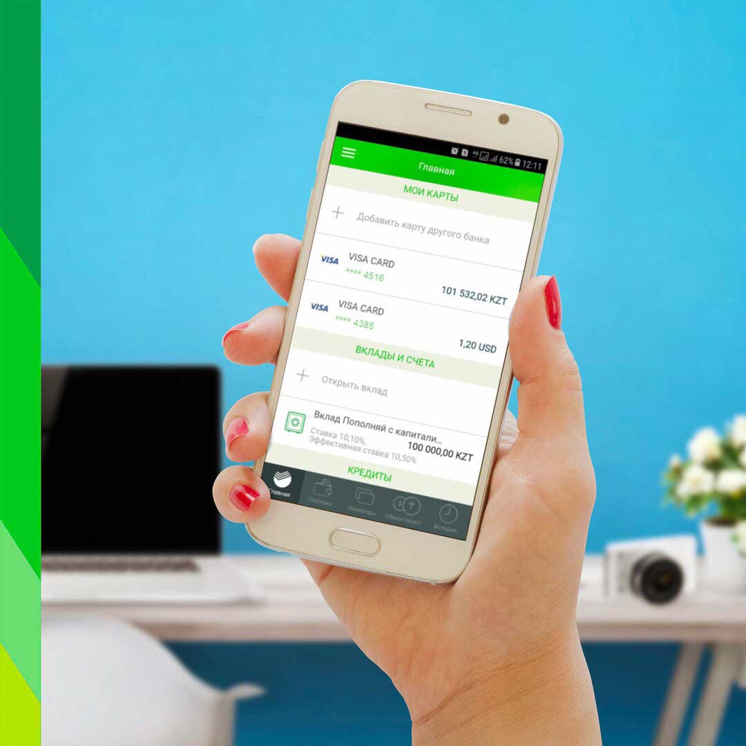 Мобильное приложение Сбербанк Онлайн вошло в число лучших банковских  приложений Казахстана - The Steppe