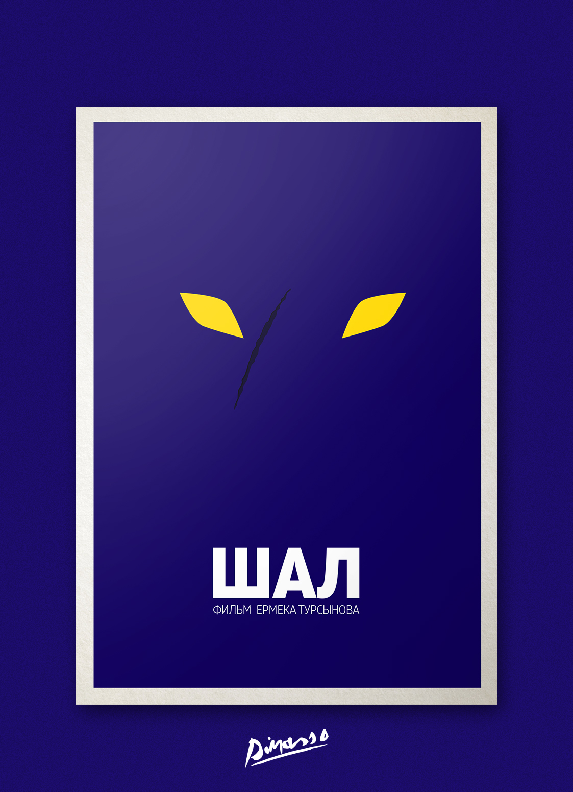 Дизайнер нарисовал постеры для казахстанских фильмов