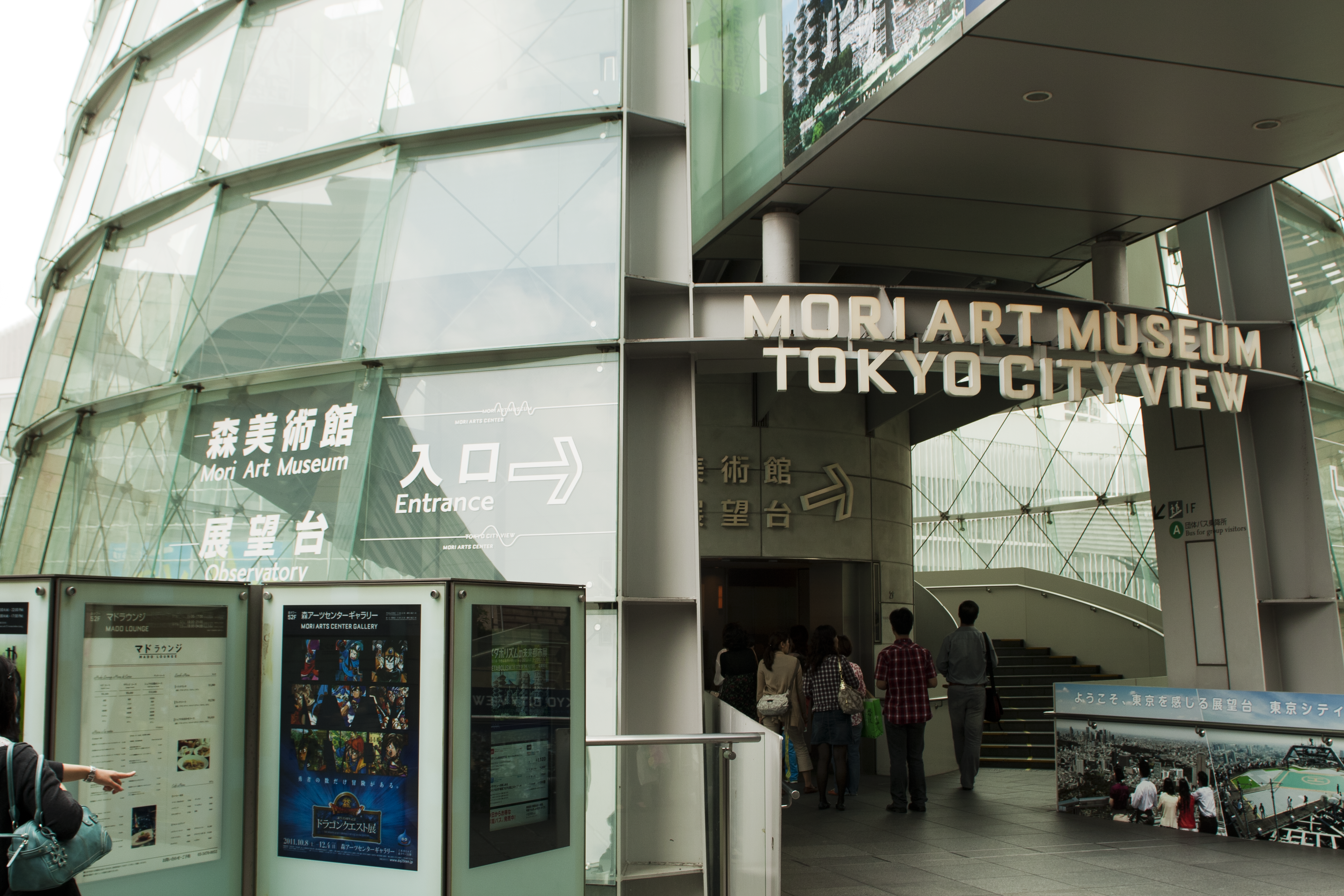 MORI ART MUSEUM TOKYO