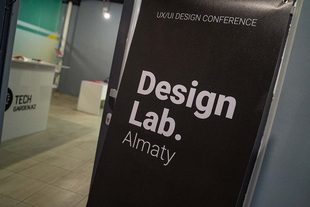 Проект Design Lab Almaty