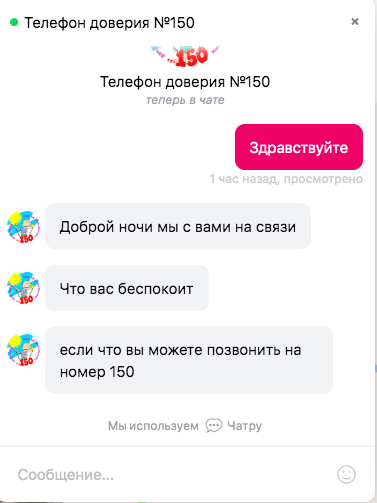 Полезная информация