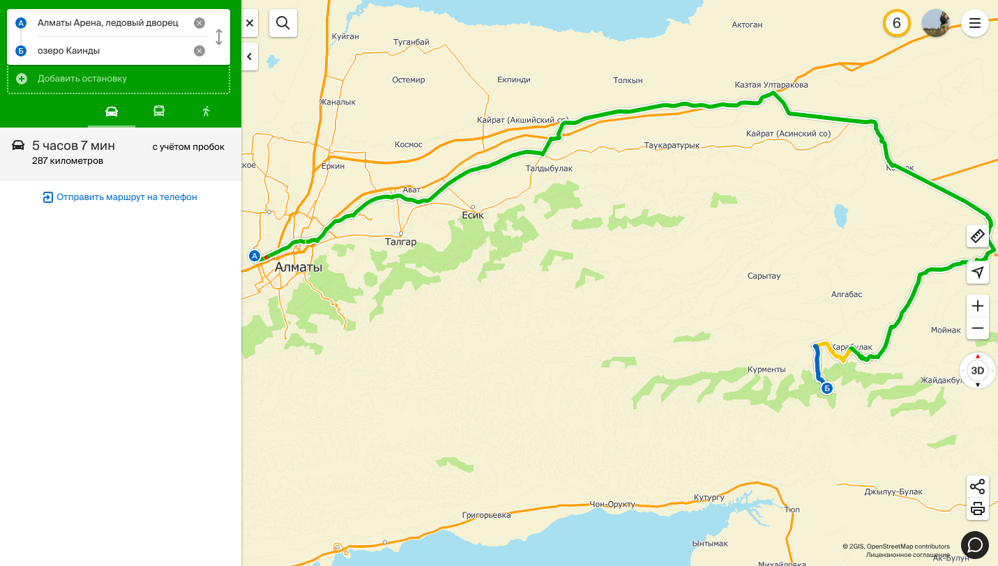 В 2ГИС появились Капшагай, Чарынский каньон, Алаколь и другие туристические  объекты - The Steppe