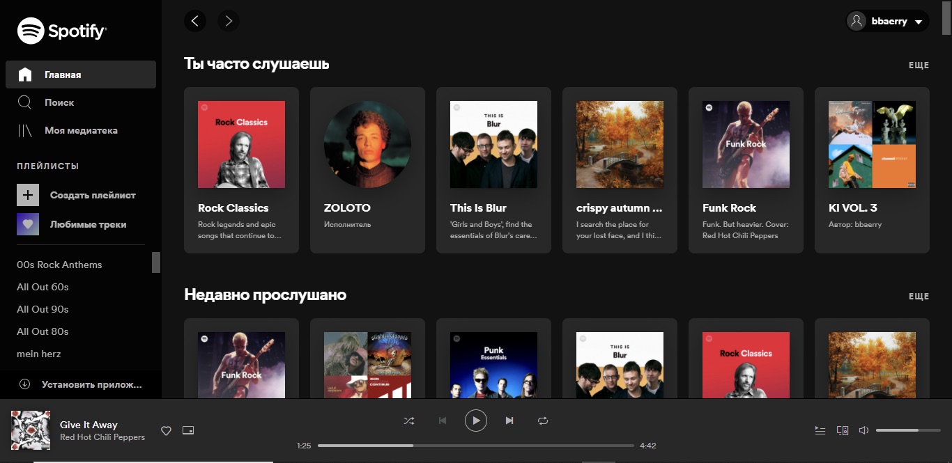 Spotify, Яндекс.Музыка или Apple Music — что лучше? - The Steppe