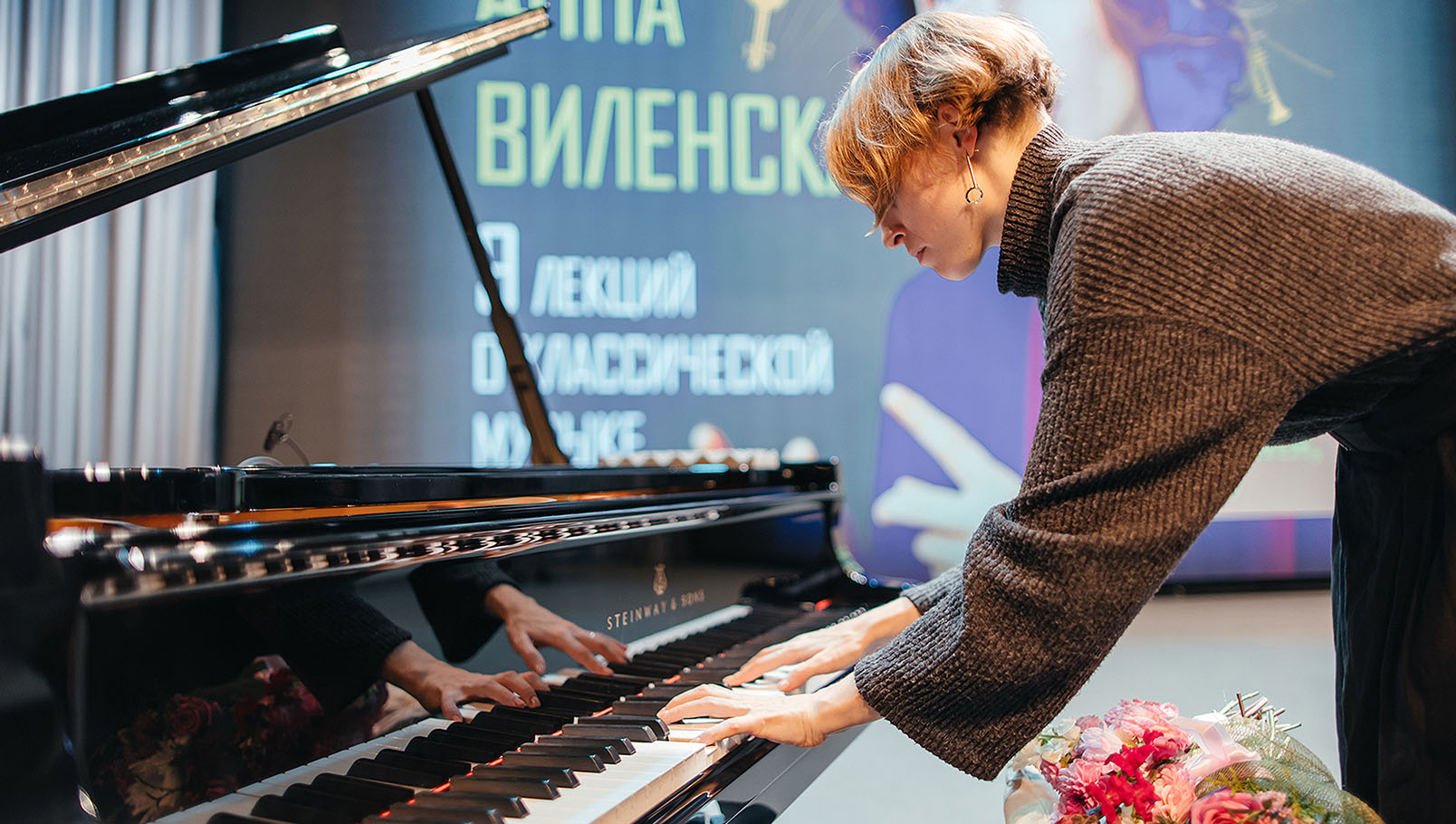 Анна Виленская
