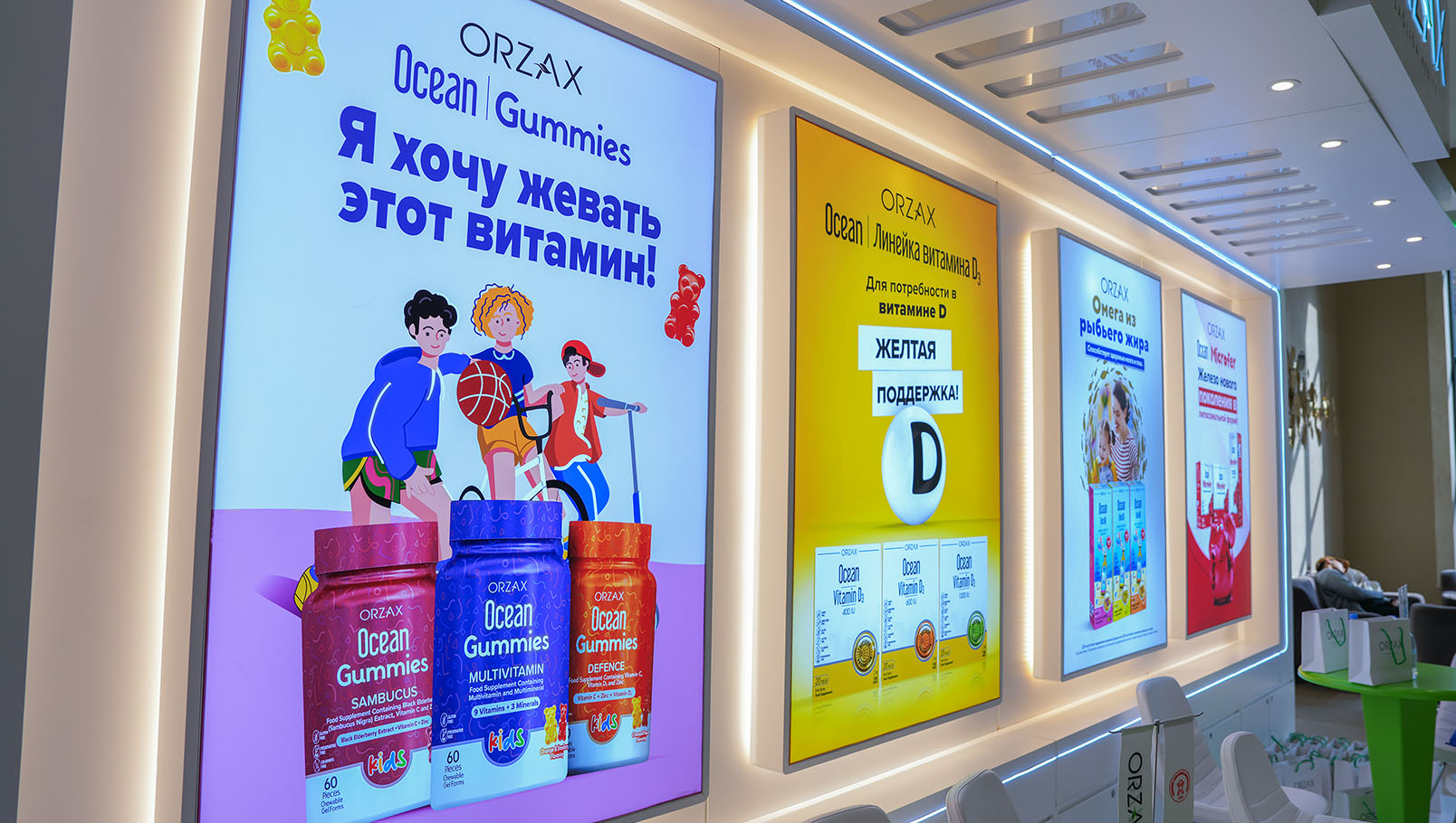 педиатры казахстана. бады для детей. бады в турции. бады казахстан. бады для детей. омега 3 для детей