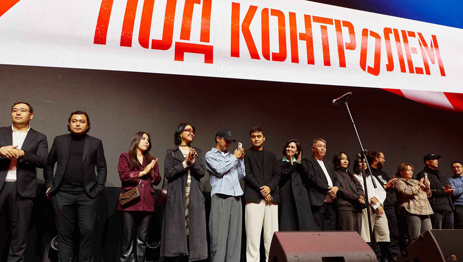 под контролем сериал. под контролем смотреть. под контролем кинопоиск. казахстанские сериалы кинопоиск. казахстанские сериалы. казахстан сериалы. данияр алшинов. санжар мади. азиз бейшеналиев. целинный алматы. целинный