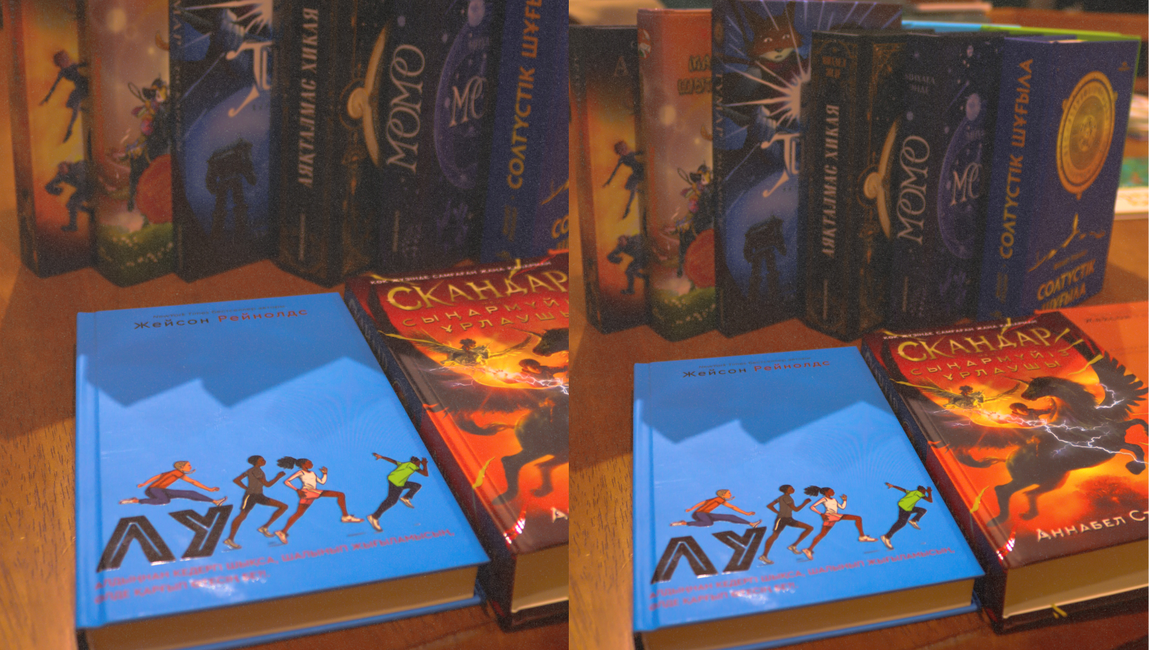 детские книги. книги для детей. что подарить ребенку на новый год. книги на казахском языке. детская литература. новогодние подарки детям. чтение с детьми. книги зарубежных авторов. рекомендации издателя. книги для семейного чтения. раиса кадыр. раиса қадыр. steppe&world. steppe and world. books. present.