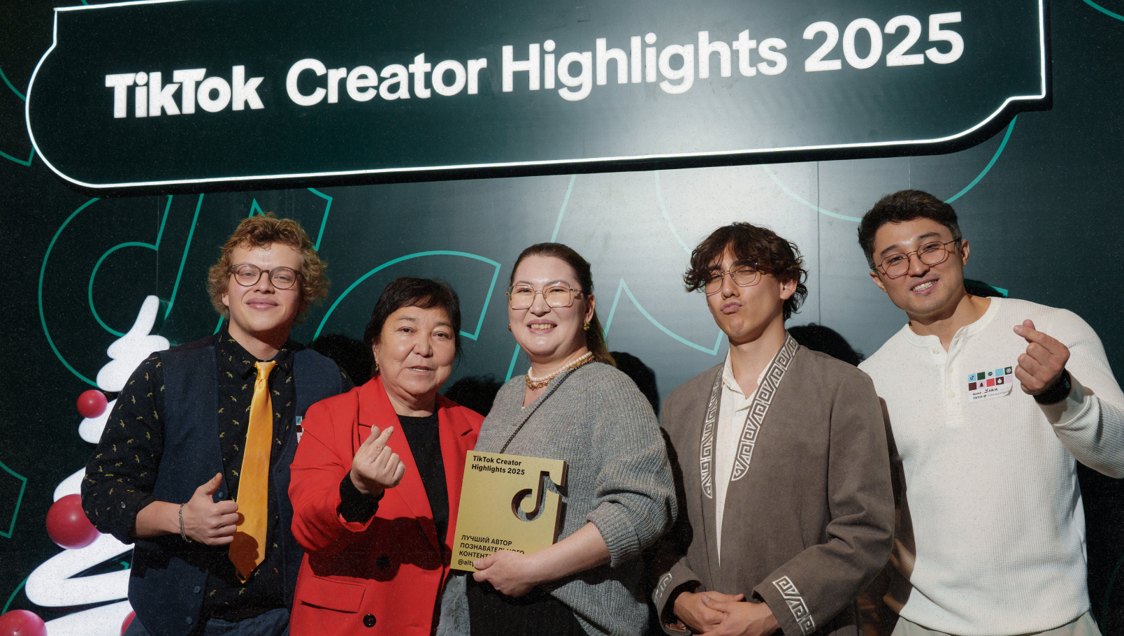 TikTok Казахстан. Итоги года TikTok 2025. Креаторы Казахстана. Тренды TikTok 2025. Казахская культура в TikTok. Малый бизнес в TikTok. Наурыз в TikTok. Выбор сообщества TikTok. Казахстанские блогеры. Digital-культура Казахстана.