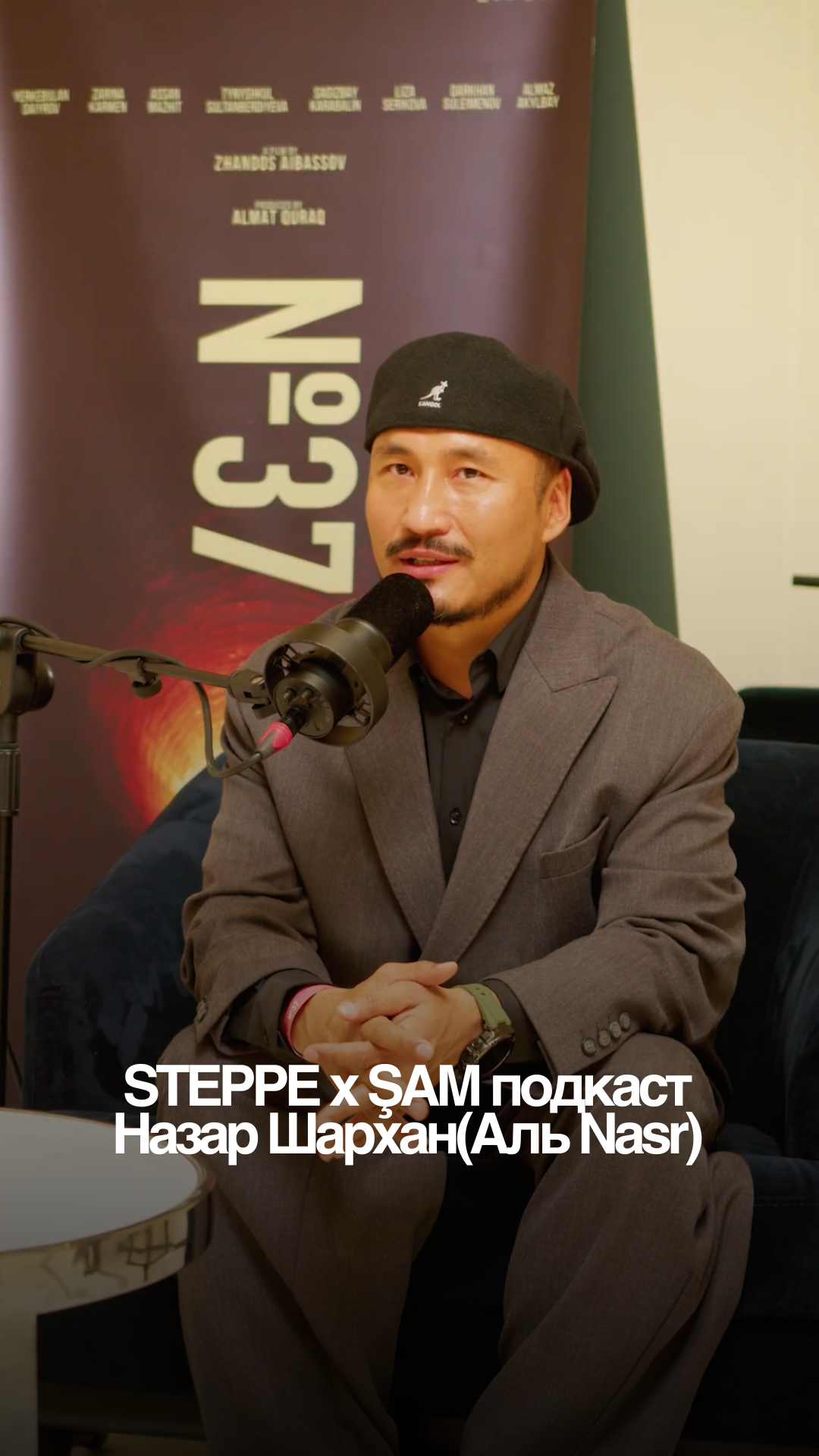 Актуальный пост The Steppe в соцсети