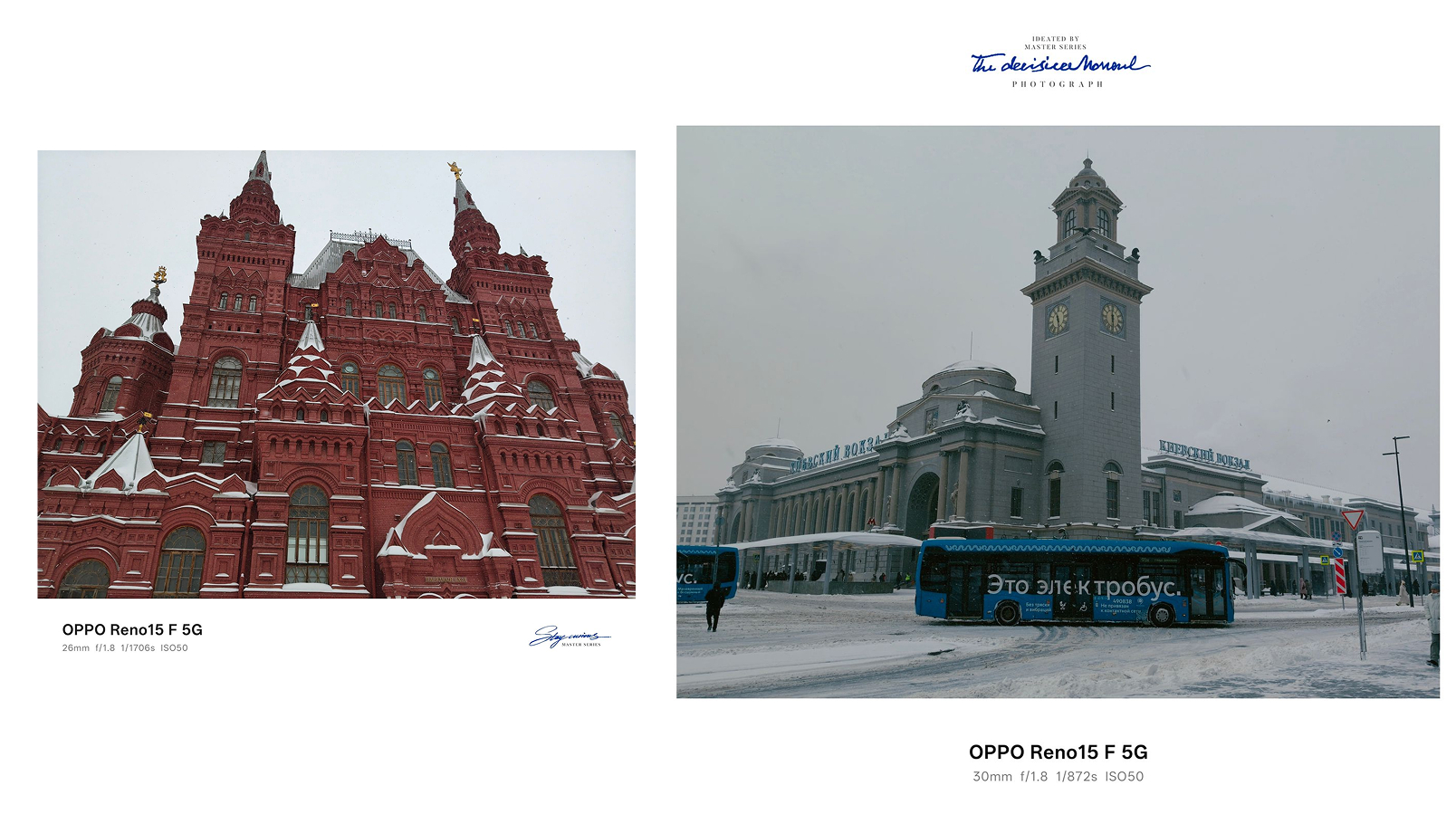 OPPO Reno15. смартфон OPPO. ИИ камера. смартфон для креаторов. мобильная съёмка. селфи камера 50 МП. AI-функции. видеосъёмка смартфон. OPPO Reno15 F. технологии OPPO