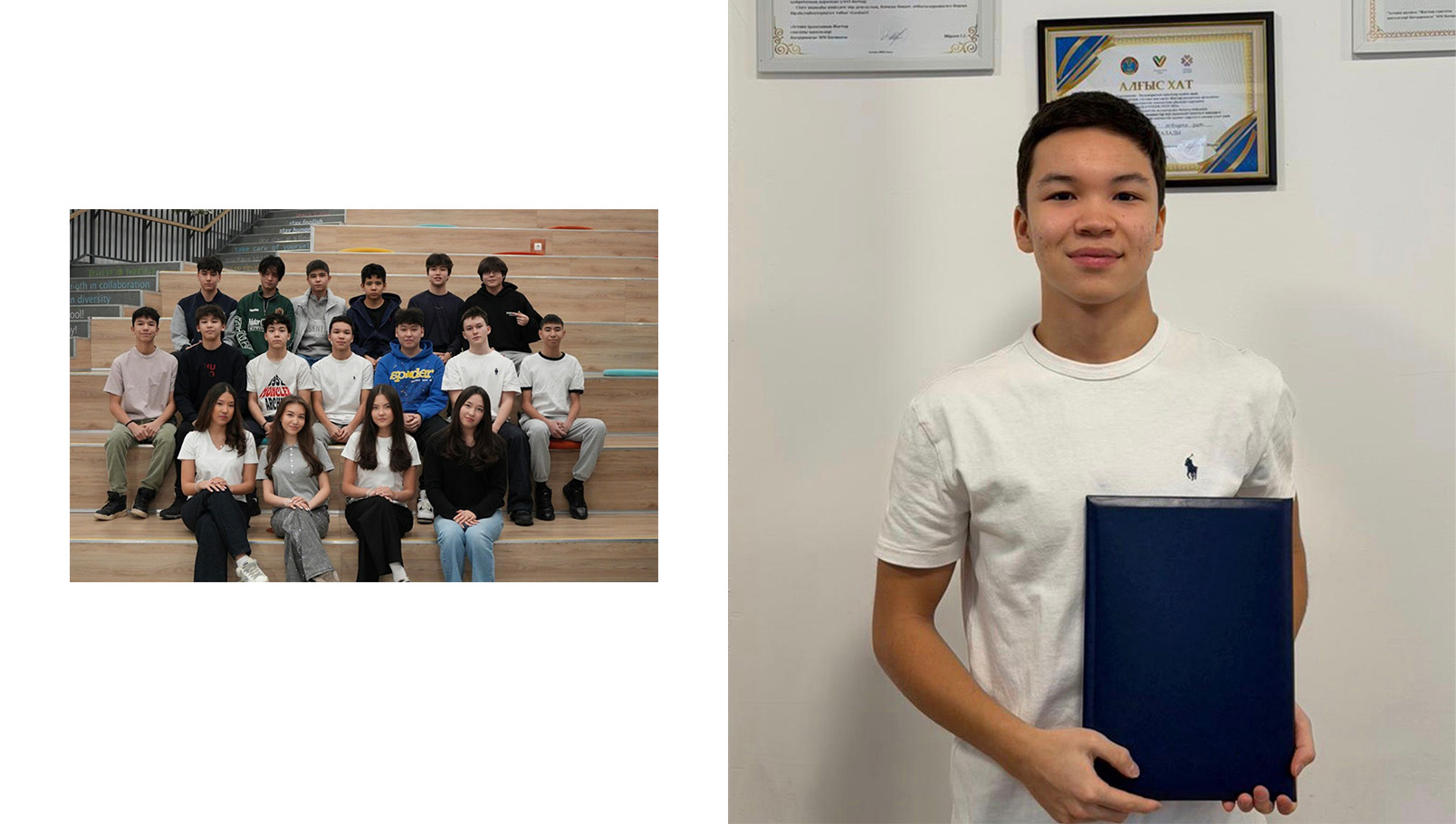 финансовая грамотность подростков. школьник из Астаны. Орынгазы Бекай. QazFinance. Ümit Köpirі. волонтерство Казахстан. образование подростков. социальные проекты. молодежные инициативы. обучение финансам