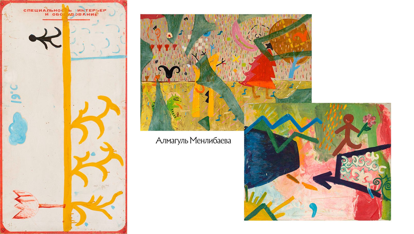 Наурыз. Art Koktem. музеи Алматы. выставки Алматы. казахстанские художники. Almaty Museum of Arts. музей Кастеева. центр Целинный. искусство Казахстана. весенние выставки Алматы.