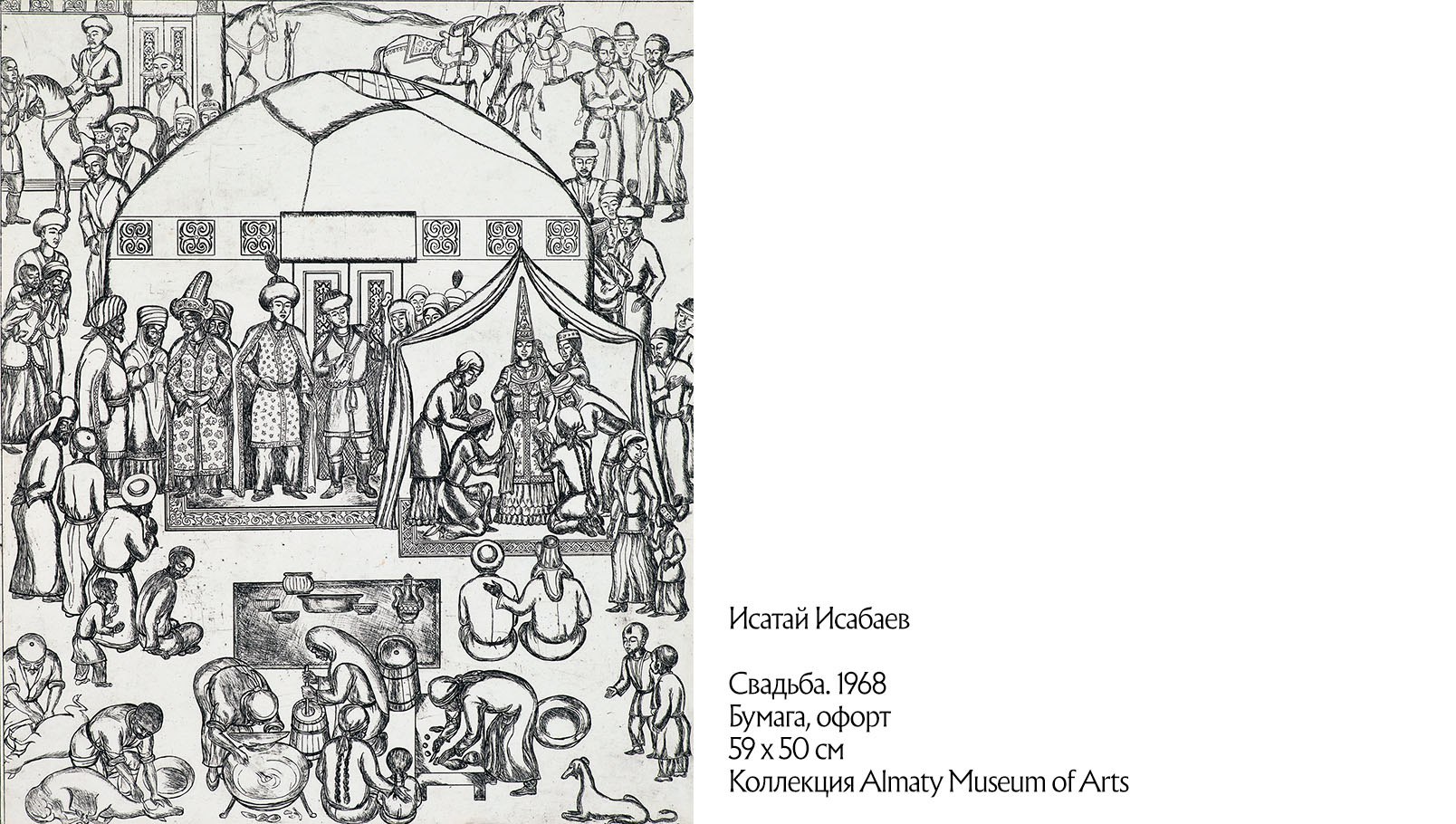 Наурыз. Art Koktem. музеи Алматы. выставки Алматы. казахстанские художники. Almaty Museum of Arts. музей Кастеева. центр Целинный. искусство Казахстана. весенние выставки Алматы.