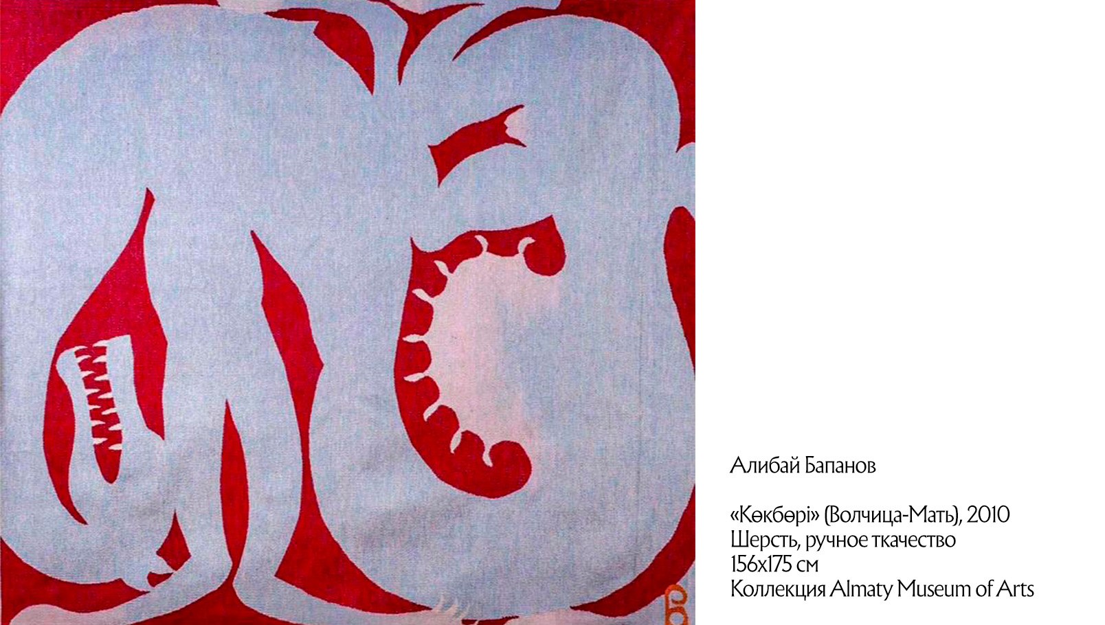 Наурыз. Art Koktem. музеи Алматы. выставки Алматы. казахстанские художники. Almaty Museum of Arts. музей Кастеева. центр Целинный. искусство Казахстана. весенние выставки Алматы.