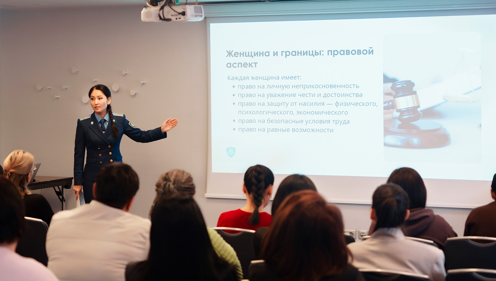 umai. форум umai. встречи umai. форум встреча umai. Айжан Аймаганова. Айжан Аймаганова прокурор. права женщин. права предпринимательниц. права в бизнесе. юридические права в бизнесе