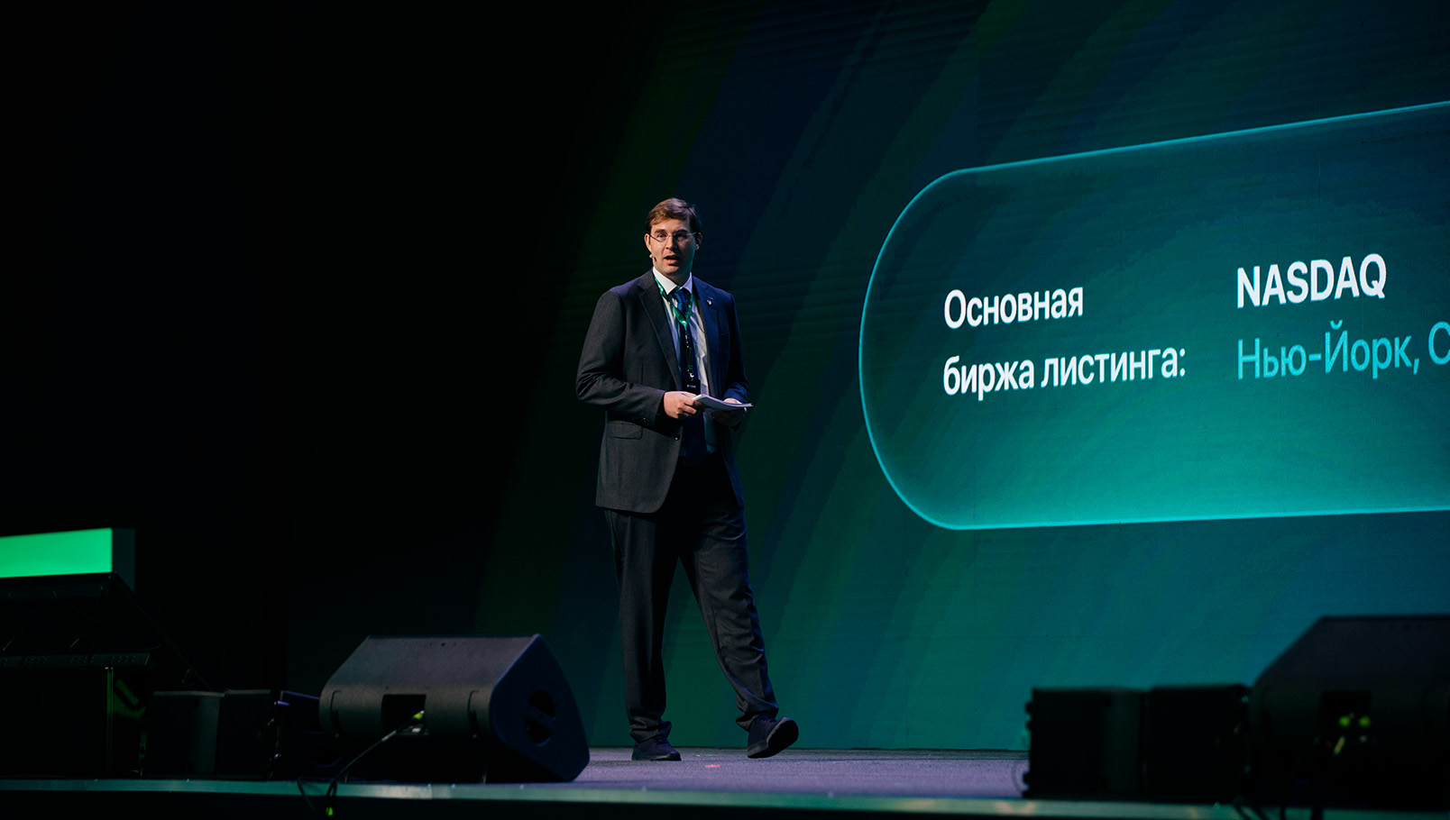 freedom inside. freedom inside 2026. фридом инсайд. форум фридом. форум freedom inside. freedom holding corp. фридом форум. тимур турлов