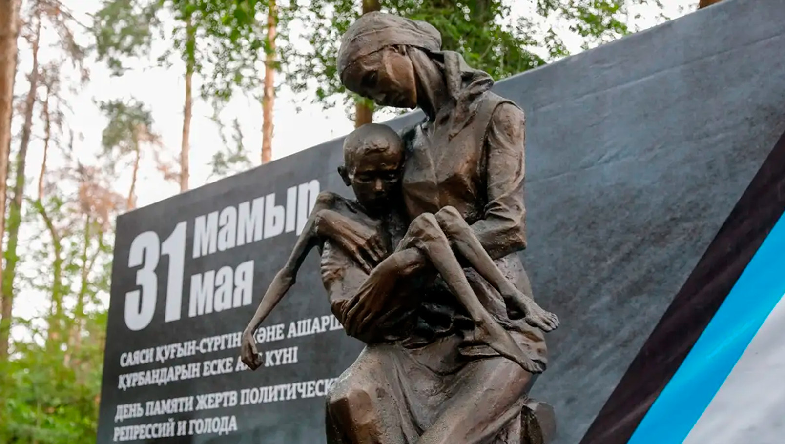 31 мамыр. саяси қуғын-сүргін. Қазақстандағы репрессия. Алаш қайраткерлері. АЛЖИР лагері. Алматы тарихы. Үлкен террор. сталиндік қуғын-сүргін. қуғын-сүргін құрбандары. тарихи ғимараттар