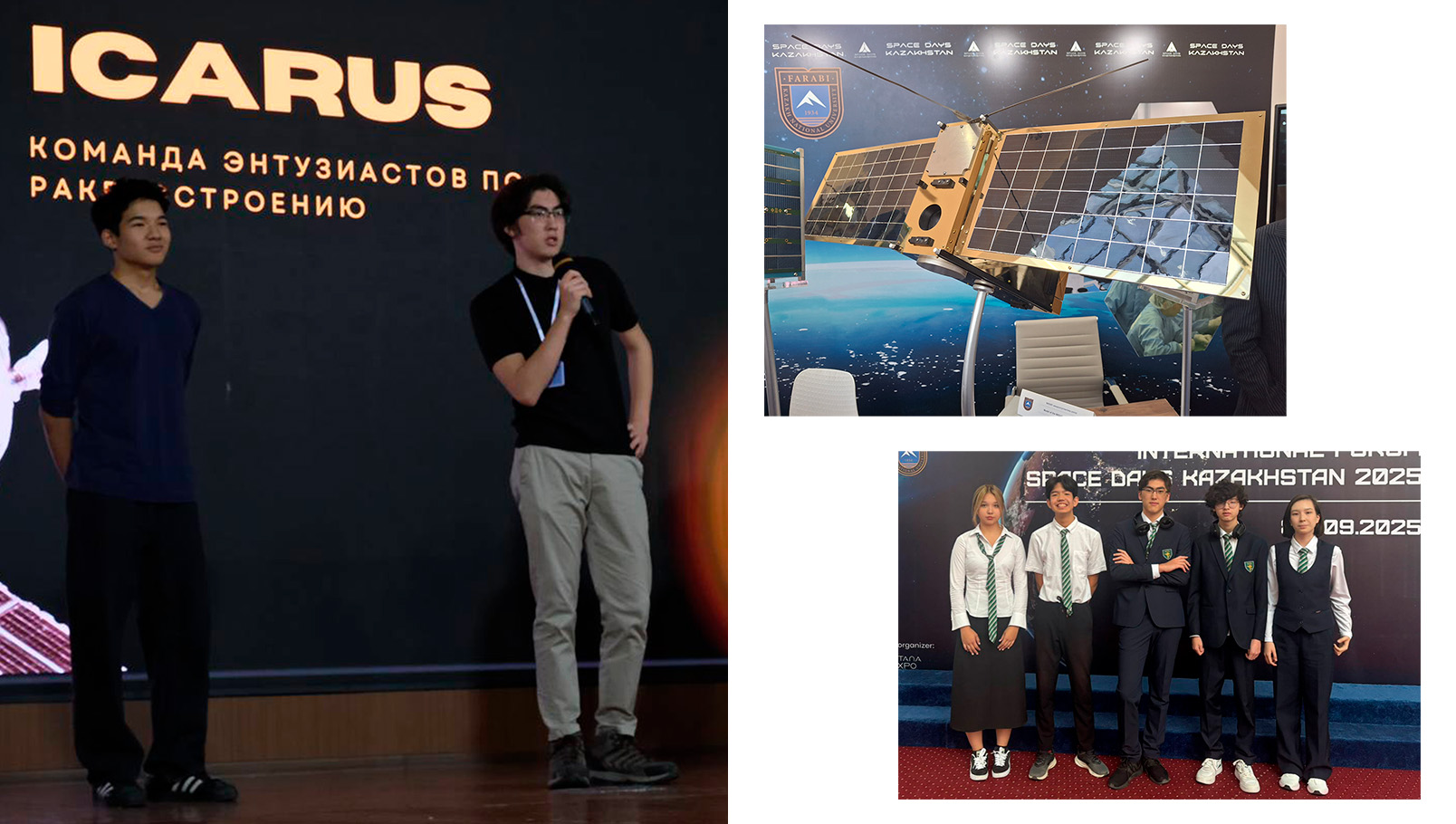 ракетостроение в Казахстане. школьники из Алматы. Icarus. проект Baiterek. aerospace engineering. STEM-образование. НИШ Медеу. Space Settlement Contest. космическая инженерия. школьные инженерные проекты