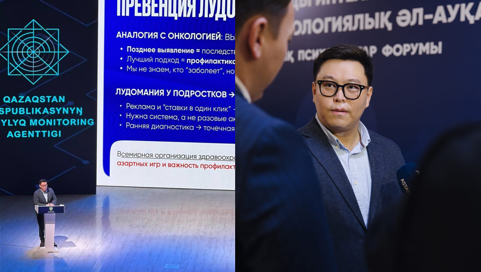 WeGlobal AI. StartX. Stanford University. психологиялық қолдау платформасы. EdTech Қазақстан. ЖИ-тәлімгер. мектеп психологтары. профориентация. оқушылардың әл-ауқаты. қазақстандық стартап