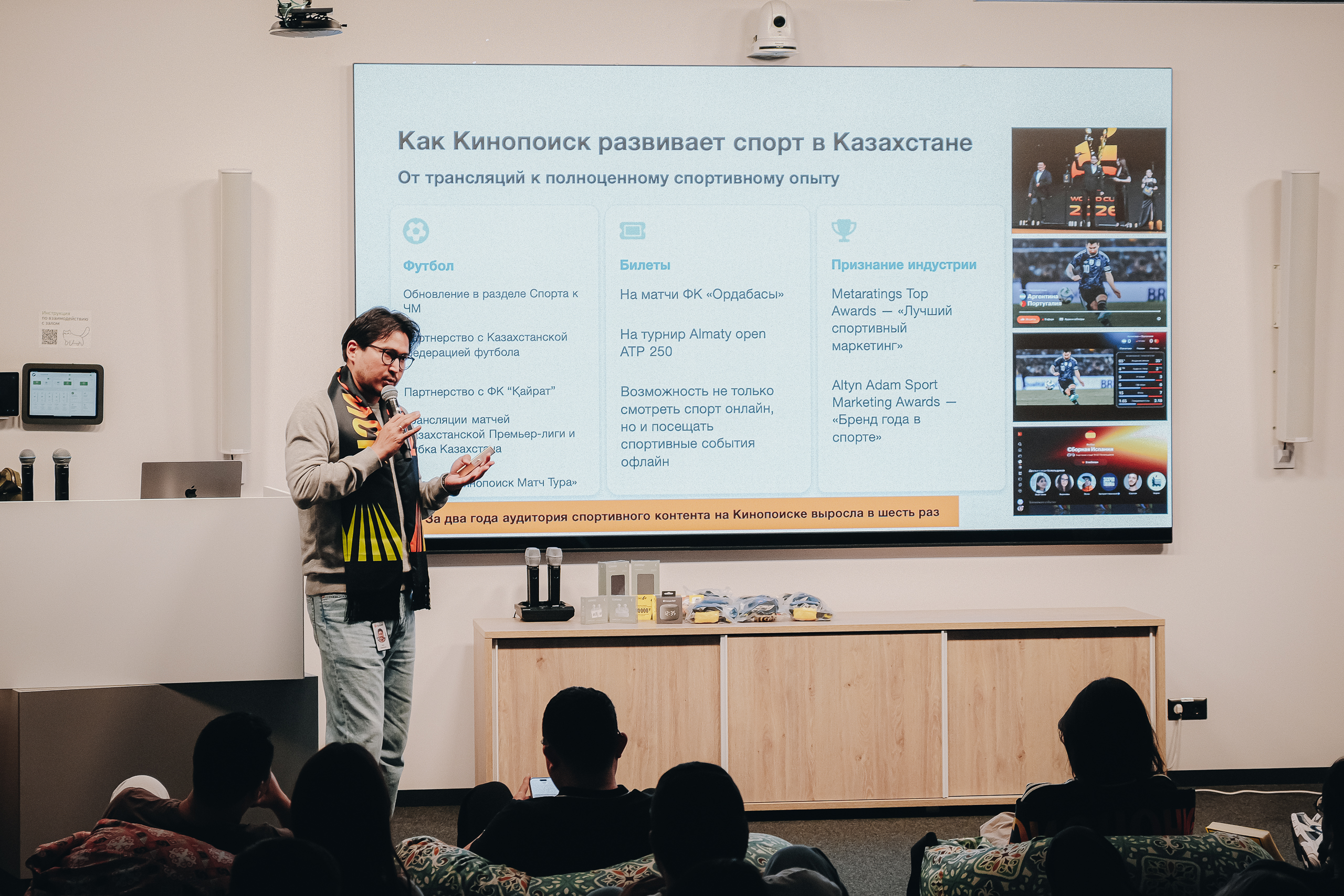 кинопоиск. кинопоиск казахстан. яндекс кинопоиск. кинопоиск футбол. чемпионат мира. узбекистан португалия. узбекистан чм. кпл. где смотреть кпл. 