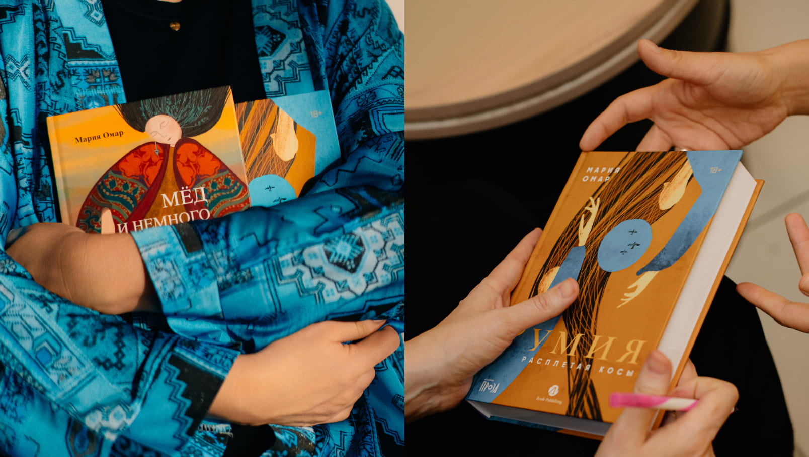 Книга о трех поколениях казахских женщин, который вышел на испаноязычный рынок: интервью с Марией Омар