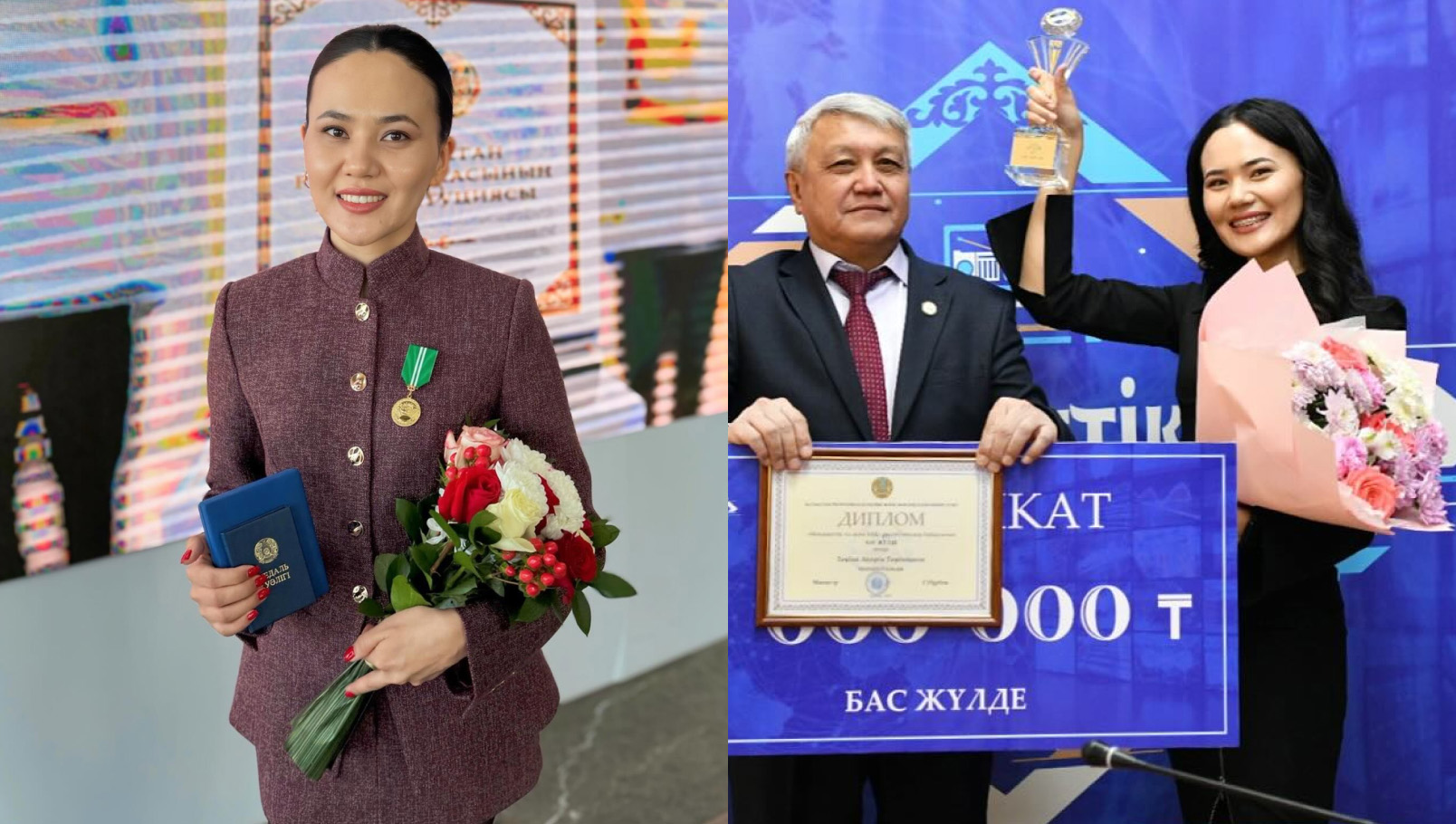 Айгерім Таубай