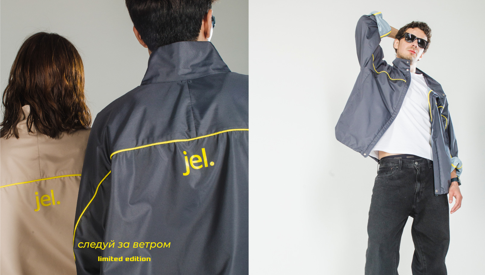 o chem limitirovannaja kollekcija vetrovok ot astana pop up store i jandeks go the steppe.com 1
