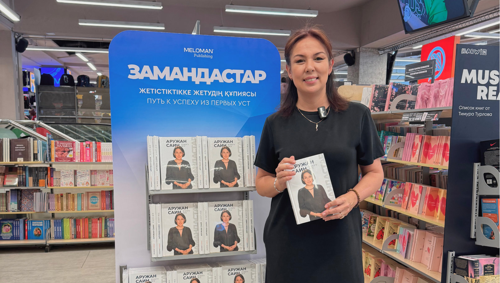 ja mogu vse v meloman publishing vyshla kniga biografija aruzhan sain the steppe.com 1