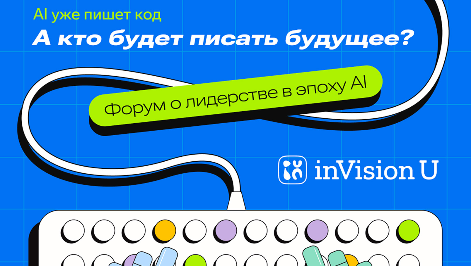 vedushhie professory mirovyh universitetov soberutsja v almaty na otkrytii invision u osnovannogo pri podderzhke arsena tomskogo i indrive the steppe 5