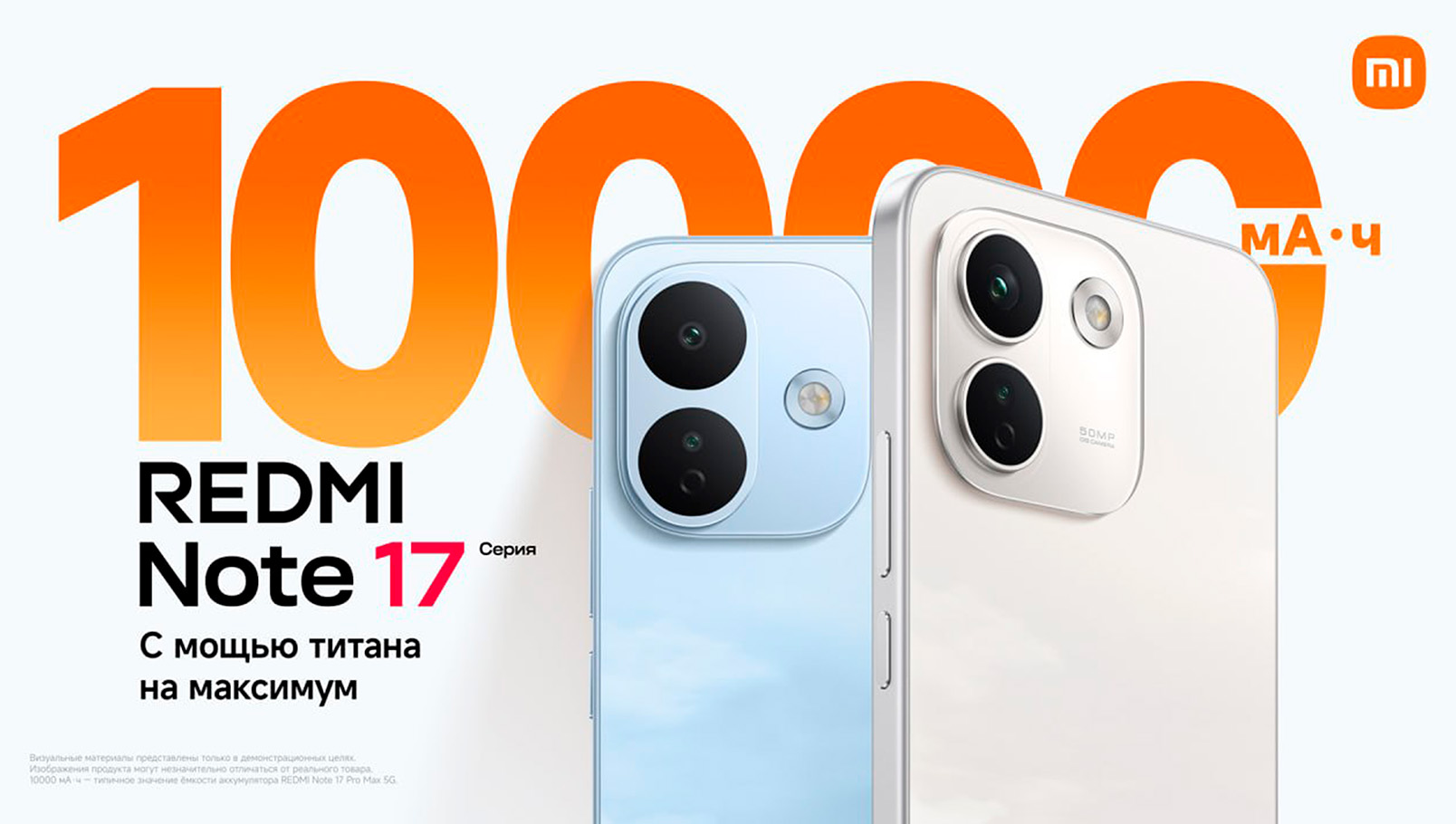 xiaomi predstavila novye smartfony kotorye derzhat zarjad do treh dnej the steppe 3